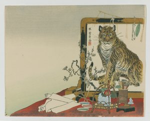 老虎的立屏（Tsuitate），1878年（木版彩色印刷） 作者 川边京菜