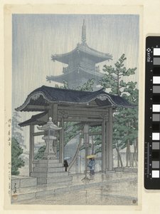 三州的善雪寺
三州善雪寺（物名）