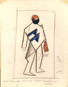 主唱。 1913年A. Kruchenykh之后的歌剧《太阳胜利》的服装设计 作者 卡齐米尔·塞韦里诺维奇·马列维奇