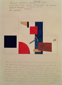 1919年壁画原理 作者 卡齐米尔·塞韦里诺维奇·马列维奇