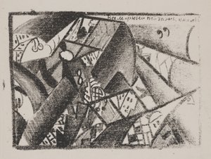 无题（世界风景），选自 "马雅可夫斯基的诗" 作者 卡齐米尔·塞韦里诺维奇·马列维奇
