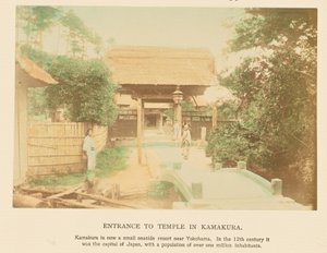镰仓寺庙入口