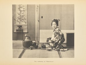 茶之汤 "仪式