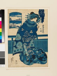 师比家的高级歌妓 作者 启斋 (1790 1848) 铁