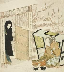 走出花轿的歌妓 作者 京西铁