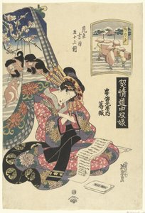 菅田卫宫家的 Courtisane Katsuragi，与 Chirifu 车站相比。
菅田卫兵屋内桂木，知立夫（物体上的标题）
与歌妓的旅行游戏；东海道 53 个车站与吉原的比较（系列标题）。
京成