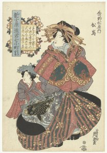 来自三之松屋家的歌妓
小野之小町生活七集之一《新吉原》中的歌妓（系列名）
新吉原的小野之女小町（物品上的系列名称）