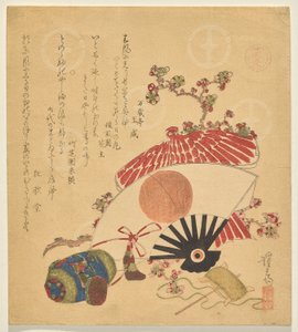 折扇风筝 作者 京西铁
