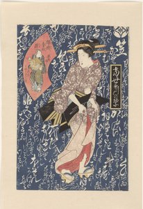 身着复古粉色和服的艺伎
现代松针（系列名称）
Tosei matsu no ha（系列名称）