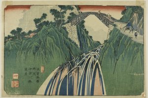 第 41 号：野尻伊奈川桥远景（米市：典治稻川桥enkei），选自"[木曽道六十九站]"系列 作者 京西铁