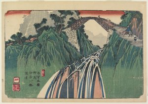 Nojiri 41号：伊那河大桥的远景，1835-38年 作者 京西铁