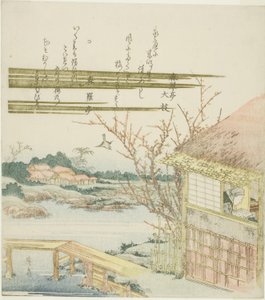 学者在小屋里读书 作者 京西铁