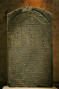 帕迪塞特石碑，石灰石，晚期，埃及博物馆，开罗，2002 年（照片） 作者 肯尼思·加勒特
