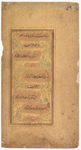 摘自1618年苏丹易卜拉欣-阿迪尔-沙阿二世的Kitab-i Nauras中的Dohras歌曲40和36。 作者 哈利卢拉·布西坎