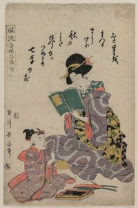 七夕，选自 "五节时尚儿童 "系列（Fūryū kodomo gosekku） 作者 菊川荣山
