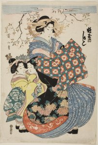 鹤屋的歌妓卡希库和两个孩子的随从 作者 菊川荣山