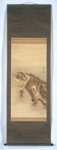 老虎 作者 岸氏岸