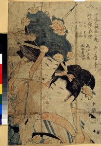 萩的歌妓，选自 "绿屋中的日和节娱乐 "系列。北川宇多麿二世(?-1831 年)的版画。彩色蚀刻版画，31.5 x 21 厘米、