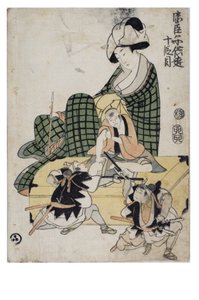 嬉戏的孩子们的Chushingura（《忠诚的保留者之库》）第十幕