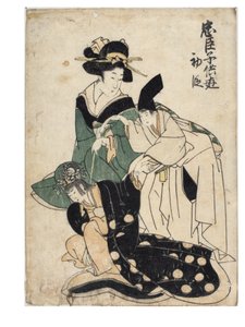 嬉戏的孩子们的Chushingura（忠诚的留守者之库）第一幕