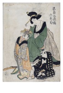 嬉戏的孩子们的Chushingura（《忠诚的保留者之库》）第六幕