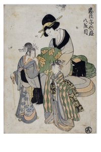 嬉戏的孩子们的Chushingura（《忠诚的保留者之库》）第八幕