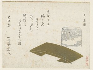 瓷罐和折纸