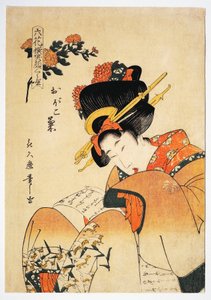 宫廷女郎奥博基库读信