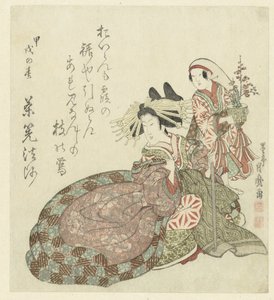坐着的宫女和她的 Kamuro