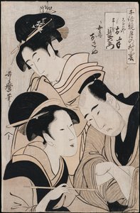 信浓谷的大韩民国，崔蒙和他的妻子冲绳的三幅肖像，出自“爱说话的模型：月球上的云”系列，约1798-1800年 作者 北川宇多郎