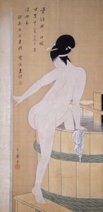 用冷水洗澡 作者 北川宇多郎