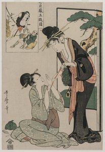 忠仓忠诚的仓库》第五幕 作者 北川宇多郎