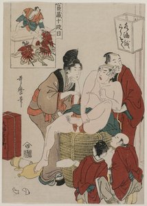 忠仓忠诚的仓库》第十幕 作者 北川宇多郎