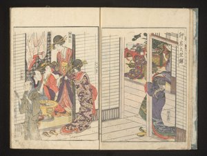 歌妓与两名男客 作者 北川宇多郎