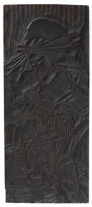三个妇女形象的设计，江户时期，1753-1806。 作者 北川宇多郎
