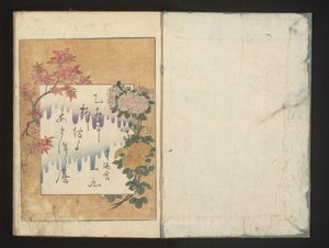 秋天的花朵的诗 作者 Jippensha Ikku