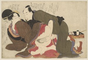 已婚男人和寡妇
ねがいの糸口（系列名称） 作者 北川宇多郎
