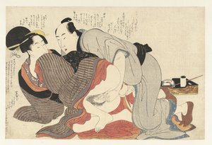 已婚男人和寡妇
ねがいの糸口（系列名称） 作者 北川宇多郎