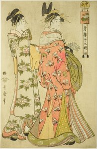 猴小时 [下午 4 点]（猿之国），选自 "吉原的十二小时 "系列（"Seiro juni toki tsuzuki") 作者 北川宇多郎