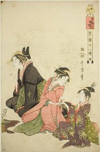 绵羊的时刻》，选自 "吉原十二小时（Seiro juni toki tsuzuki）"系列 作者 北川宇多郎