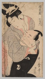 男人和女人，1753-1806年。 作者 北川宇多郎