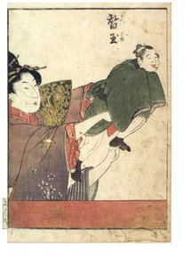 有男性和女性操纵者的木偶场景，约1758-1806年（纸上木版画） 作者 北川宇多郎