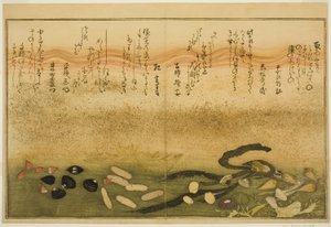 绘本 "退潮的礼物（汐之刀）"中的水菜、汐菜、葛菜、酱菜、千金菜和千草菜 作者 北川宇多郎