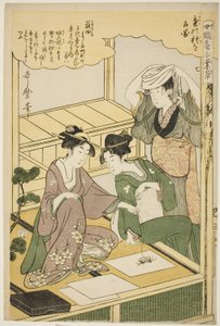 第 7 号（nana），选自 "从事蚕桑业的妇女（Joshoku kaiko tewaza-gusa）"系列 作者 北川宇多郎