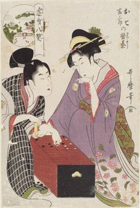 Oshichi和Kichisaburo在游戏板上Oshichi Kichisaburo no bansho，1800年 作者 北川宇多郎