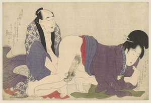 老夫老妻做爱
ねがいの糸口（系列名称） 作者 北川宇多郎