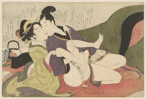妓女亲吻年轻男子
Negai no itoguchi（系列名称） 作者 北川宇多郎