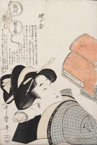 Rikomono （万事通） 作者 北川宇多郎