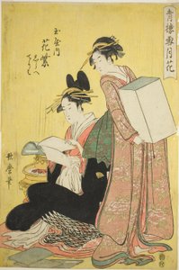 雪、月、花在悦居（Seiro setsugekka）............：玉屋号的花村咲与随从白部和辉叶 作者 北川宇多郎