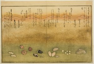 来自图画书 "退潮的礼物（汐之啸）"的须达理舞、花舞、樱舞、木门舞、抚子舞和金努塔舞 作者 北川宇多郎